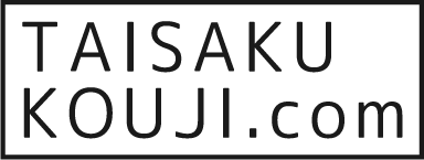 TAISAKUKOUJI.com